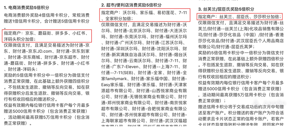 京东、淘宝、腾讯联名信用卡这么多，哪张最值得办？这份开卡攻略告诉你