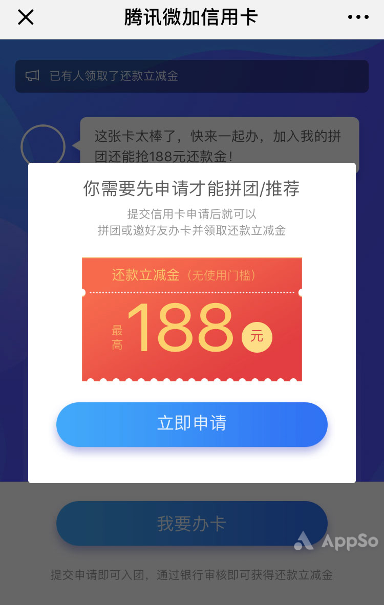 京东联名卡信用卡申请入口,京东信用卡联名卡值得办吗