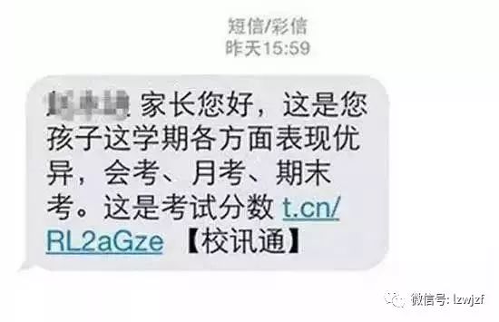 五种常见的网络诈骗类型,内蒙古净网2020关于网络诈骗