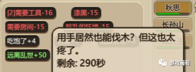 steam夏季促销了不起的修仙模拟器,steam最烧脑的修仙游戏