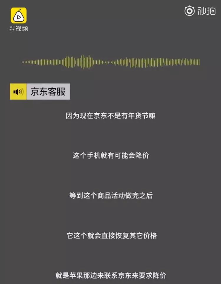 iphone大跌的原因,iphone降价的真正原因