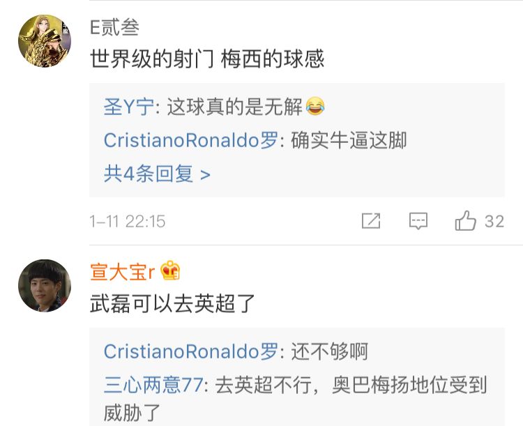 国足2-0击败越南粉丝反应,国足3比0韩国队回国欢呼