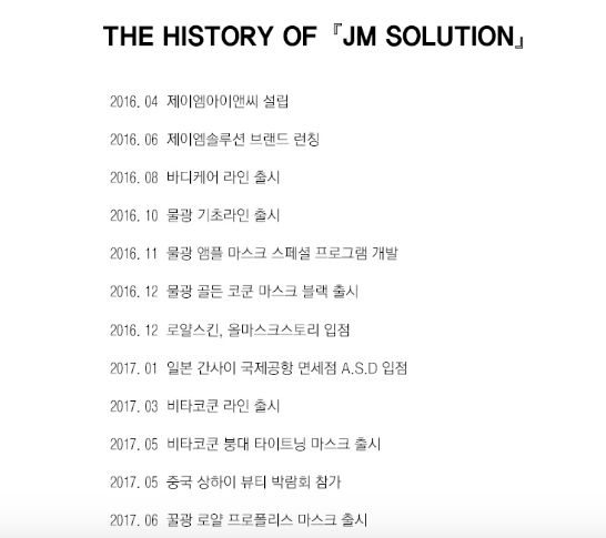 中国最好用的韩妆排行,网上爆火的韩妆在韩国居然没人买