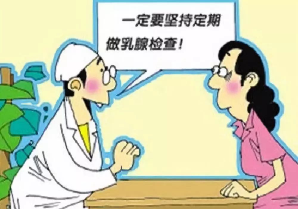 乳房按摩治病还是致病,乳房按摩什么作用