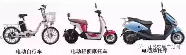 骑电动车要驾照吗最新消息,骑电动车要考驾照多少钱