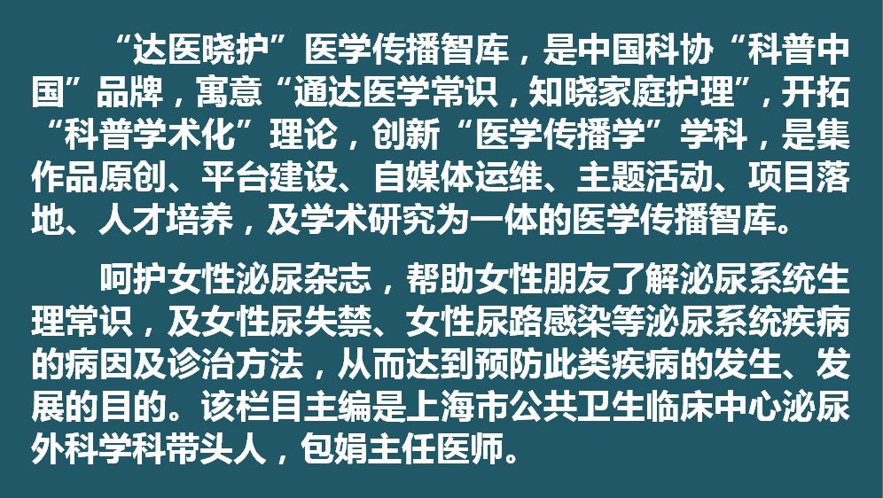 腺性膀胱炎和一般膀胱炎的区别,间质性膀胱炎与特发性膀胱炎