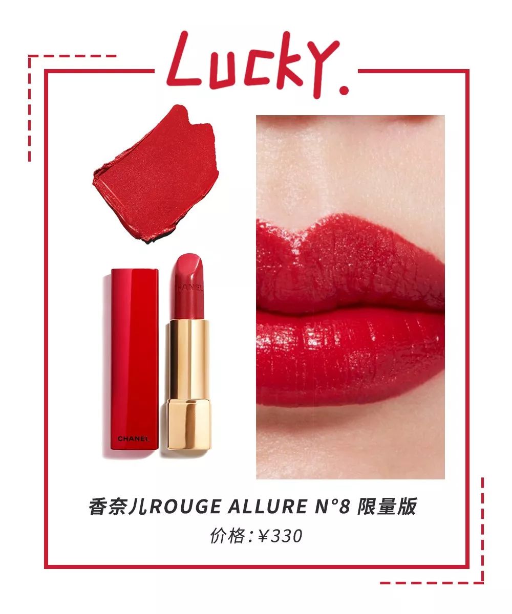 性价比高的本命年红色内衣推荐,种草好物推荐衣服1000元