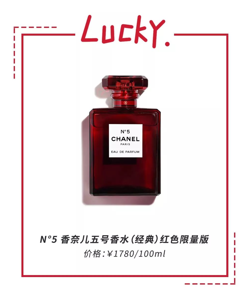 性价比高的本命年红色内衣推荐,种草好物推荐衣服1000元