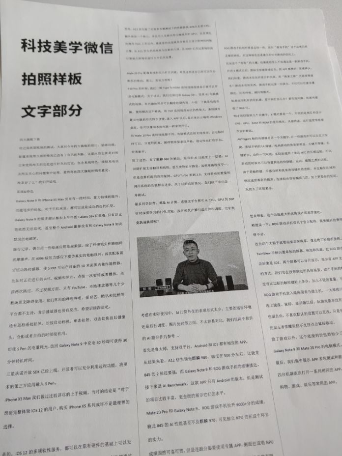 红魔手机和华硕rog手机,红魔mars和rog1哪一个更好