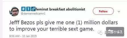 贝佐斯和新女友最新消息,贝佐斯与女友桑切斯的短信内容