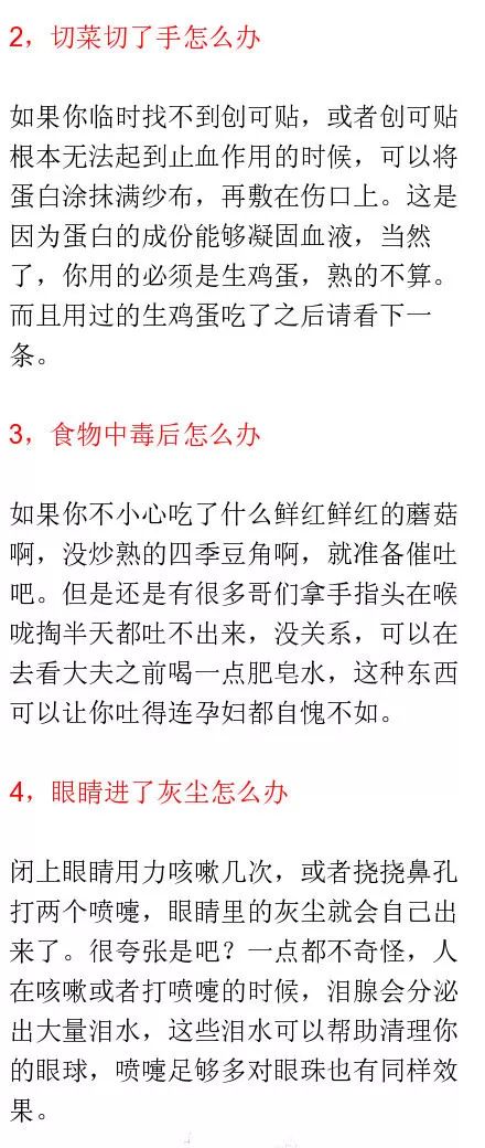 细玻璃扎到肉里面怎么取出来,玻璃渣子扎肉里了怎么弄出来
