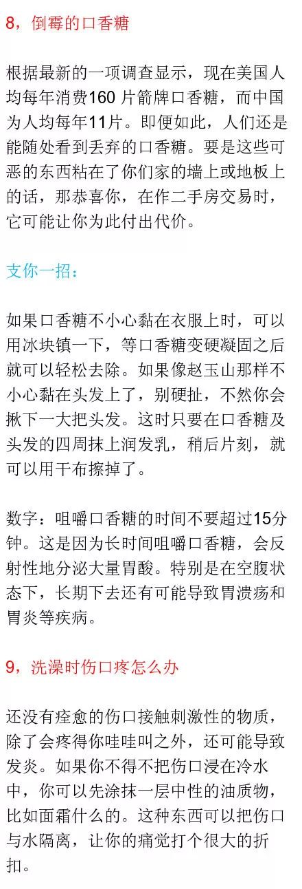 细玻璃扎到肉里面怎么取出来,玻璃渣子扎肉里了怎么弄出来