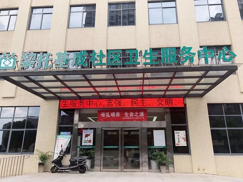 我是黎托，梦想直达雨花，幸福“黎”你很近！