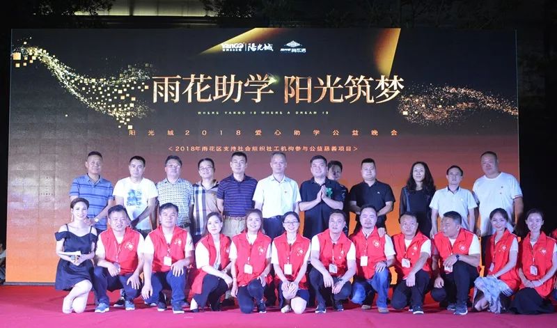 我是黎托，梦想直达雨花，幸福“黎”你很近！