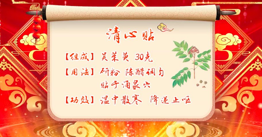 养生堂夏季养生全集,今天养生堂的药方