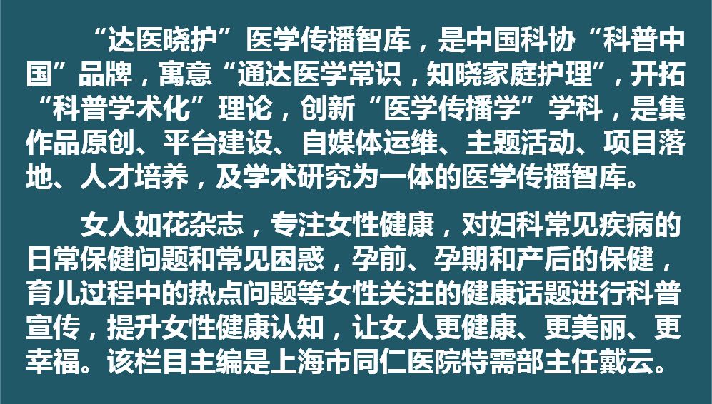 专家解答盆腔炎的病因,妇科专家说如何调理盆腔炎