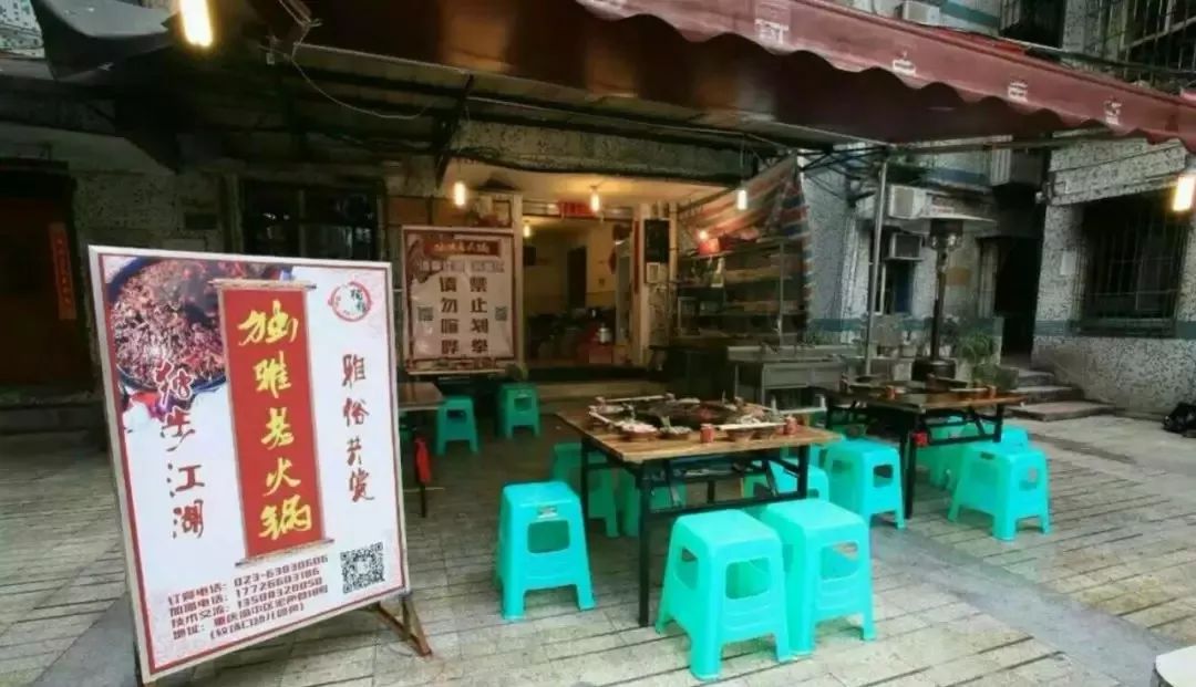 热门正宗川味鱼火锅推荐哪家,家庭火锅又实惠又好吃