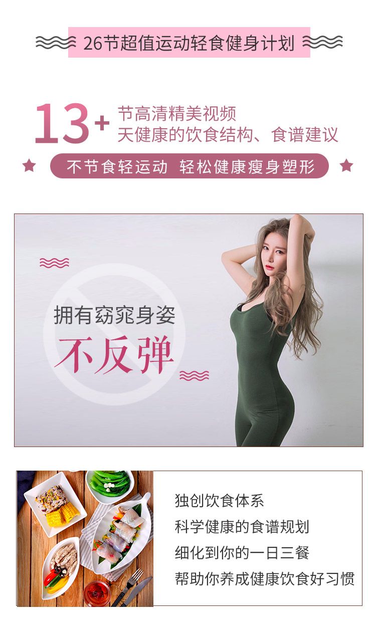 严选精选课,严选课讲课