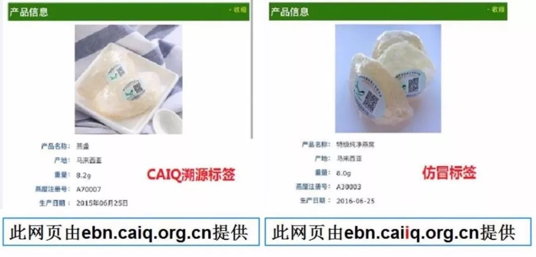 进口燕窝精美礼盒,纯天然瓶装燕窝礼盒