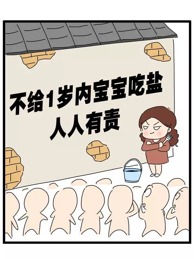 不吃盐不长劲有什么科学依据,不吃盐为什么会没有力气