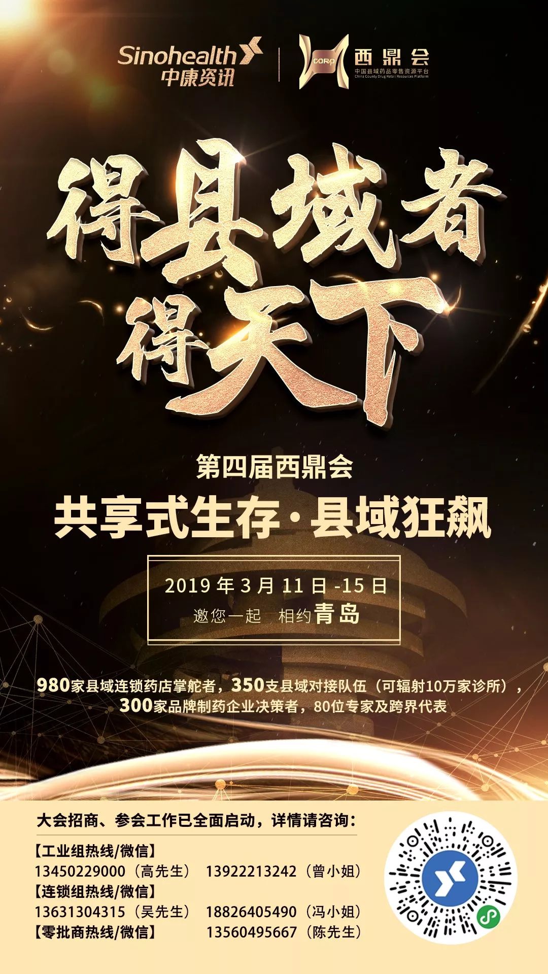 顾客办了卡却不消费！药店的会员管理还有意义吗？