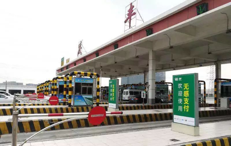 再见，手机！就在今天，车牌=付款码，广东高速基本全覆盖！