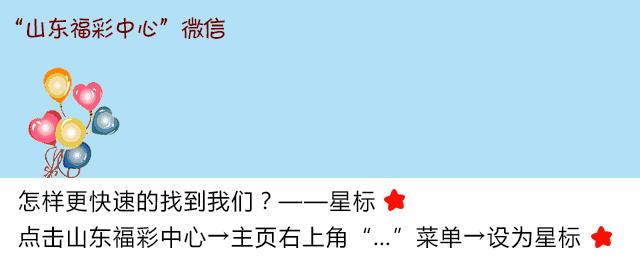 买彩票是否存在骗局,手机购彩是不是骗局