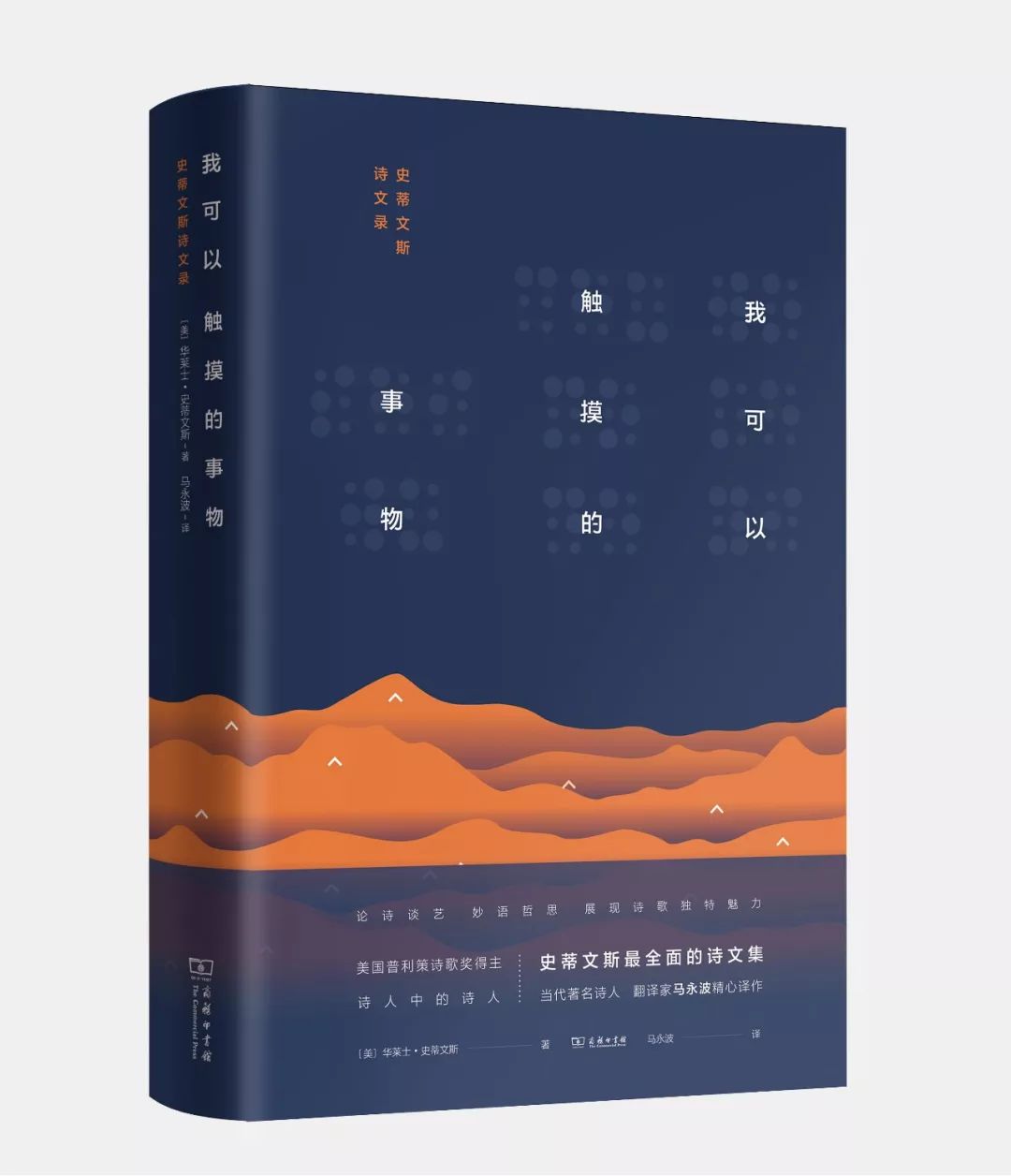 大地伦理与河流美学｜文艺联合书单第25期