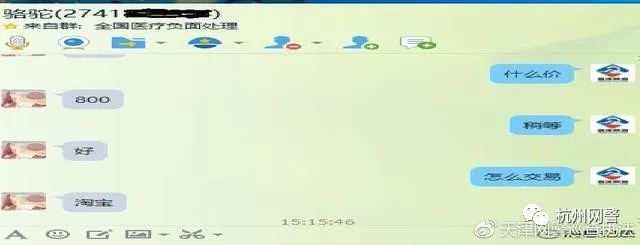 「净网2019」「全国公安机关打击“网络水军”专项行动」“有偿*帖删**”服务了谁？天津警方雷霆出击破获特大“网络水军”部督案