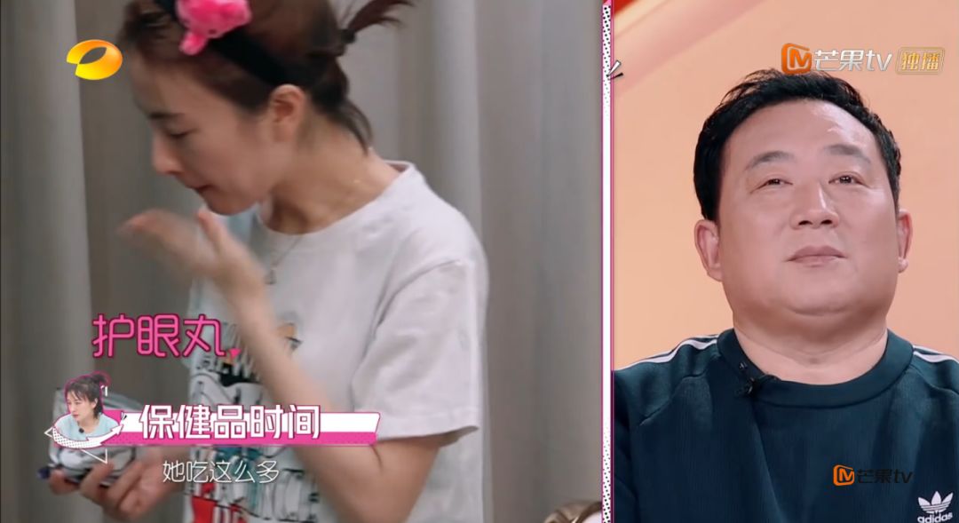 吴昕一天吃几种保健品,吴昕吃保健品完整视频