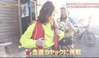 石原里美西班牙旅行,石原里美的西班牙本色之旅