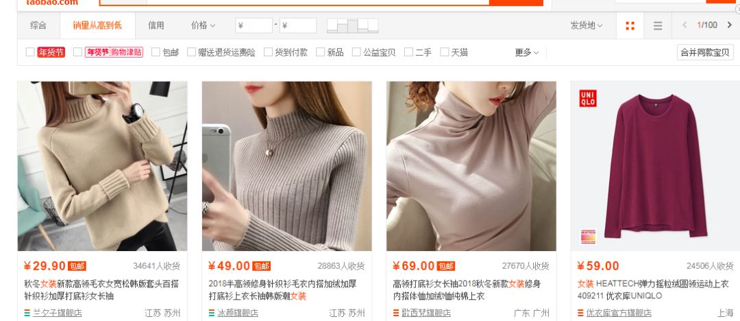 淘宝运营做数据教程,淘宝运营怎么测款