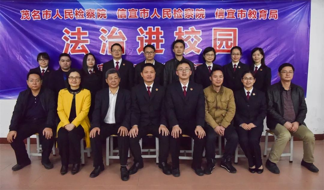 2019年首场法治课｜万水千山总是情，茂名“麻辣教师”下基层讲课