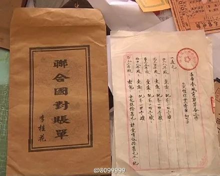 被这个翻译气笑了!但更扯的是它背后的组织……