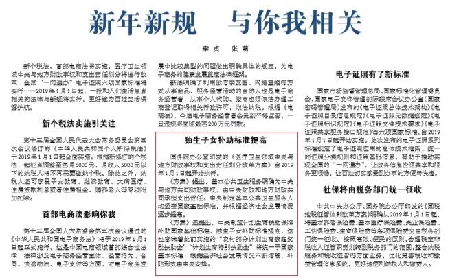 山东菏泽养老补贴每人能领多少钱,菏泽能领补贴的证