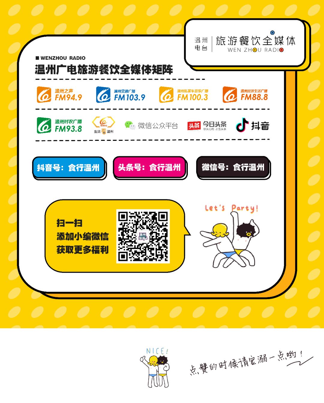 外国街头卖火爆的小吃,让外国人惊呆的中国小吃