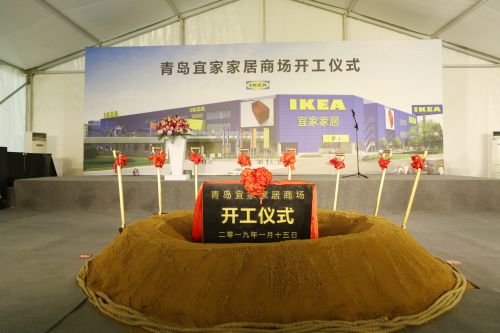 2023年青岛宜家营业时间,青岛宜家2024年营业时间