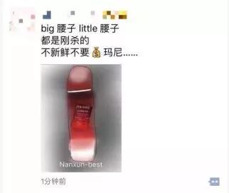 电商法实施后的首张罚单,电商法对朋友圈影响