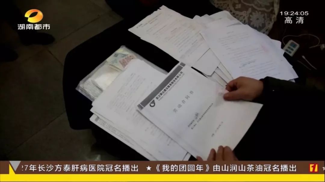 因教育孩子与老公起分歧,女子怒扔丈夫279万!