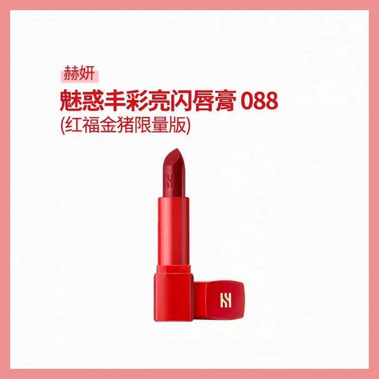 爱茉莉最新唇釉,爱茉莉新款教程