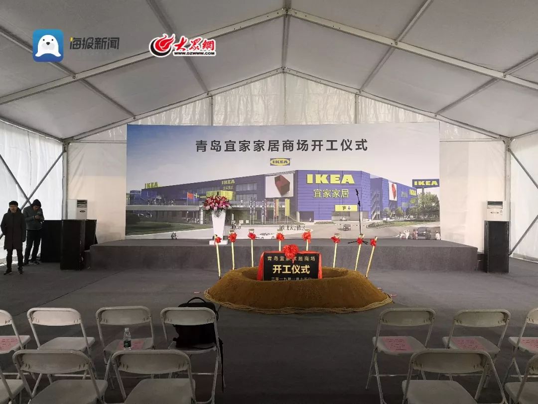 青岛宜家现在开门了吗,青岛宜家营业时间几点到几点