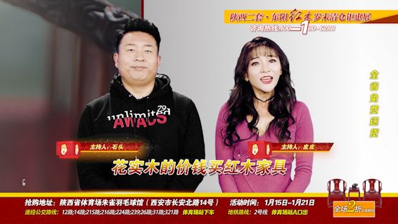 东阳红木特价清仓,东阳红木展销会21件套