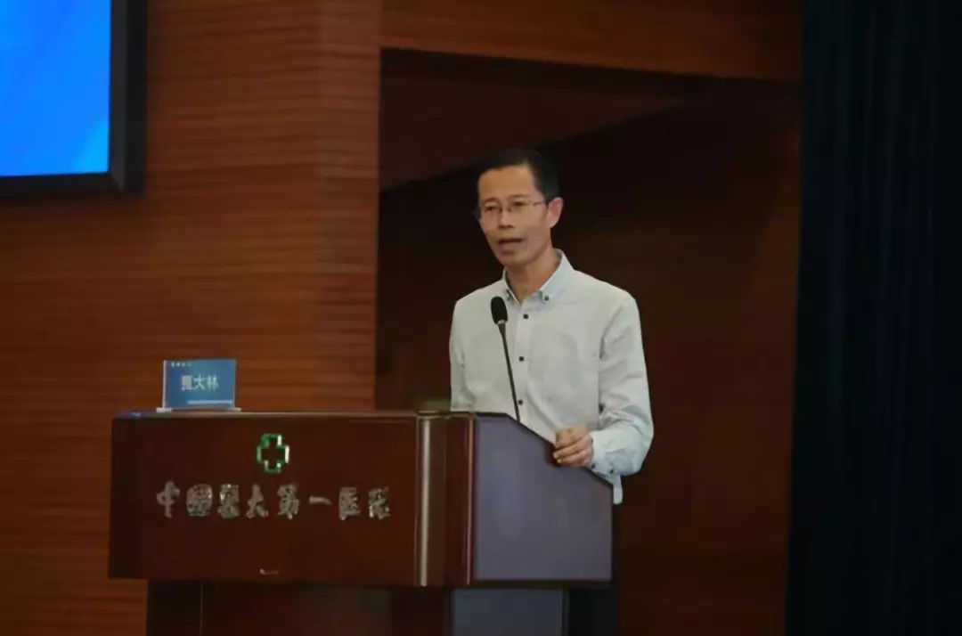 “全心提升”大讲堂第18期丨中国医科大学附属第一医院站：贴合临床，适用基层