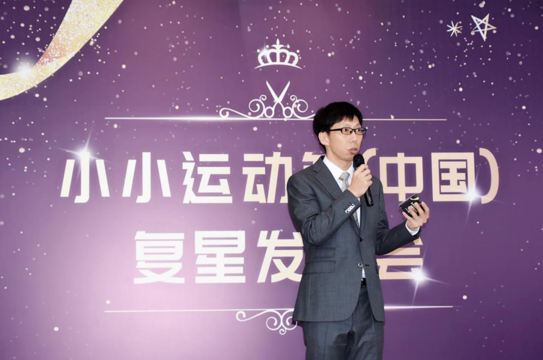 小小运动馆携手复星国际，打造适合中国家庭的“好产品”