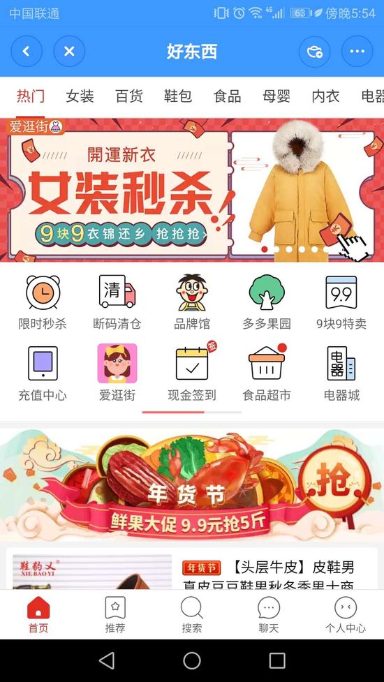 罗永浩和产品经理,罗永浩谈产品经理