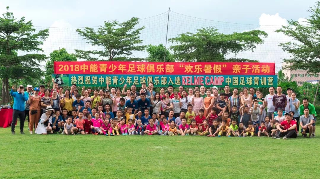 业余足球俱乐部试训,免费试训的青少年足球俱乐部