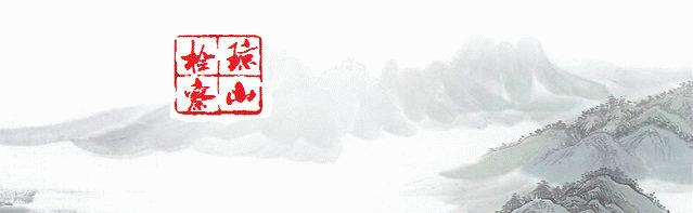 携带毒品途中被抓获,运毒过关被抓