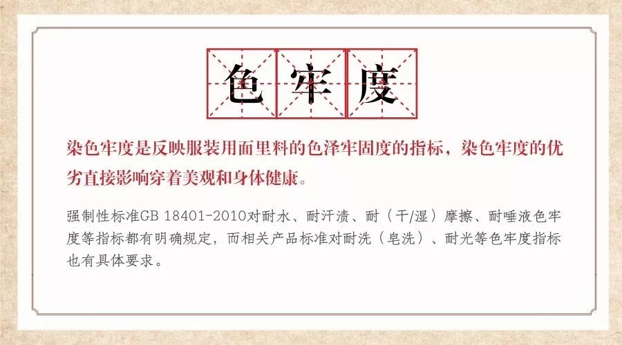 童装甲醛超标怎么处理,童装退货