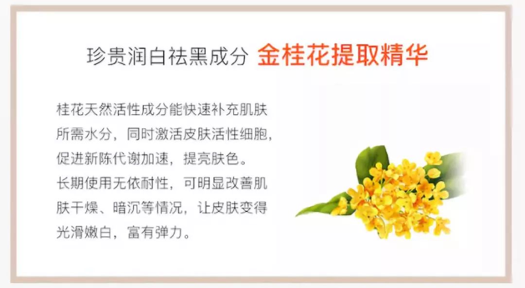 淡纹淡黑眼圈的眼膜推荐,眼纹黑眼圈眼膜推荐