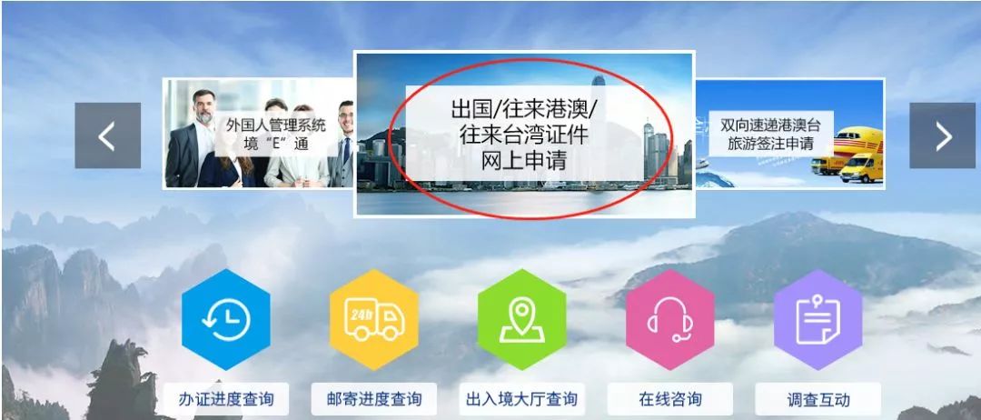 青岛的签证怎么办理,青岛个人签证怎么办理